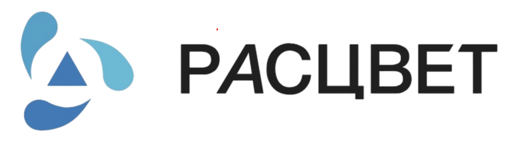 Расцвет